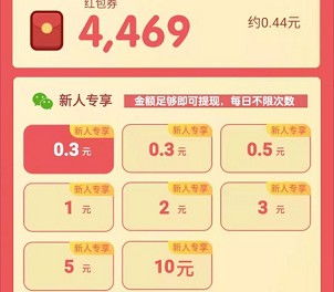 去哪儿平台的司机收入如何？真的能赚到钱吗？
