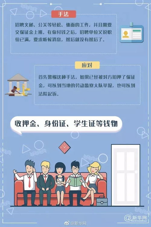武汉招聘网暑期兼职靠谱吗？如何找到理想暑期兼职工作？