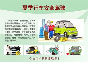 司机行车途中兼职何为？车内副业引发好奇