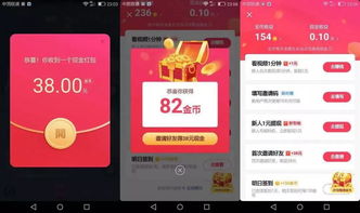如何在抖音极速版中轻松赚钱？你了解这些方法吗？