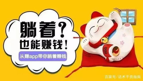 在家就能轻松日入千元，这样的好事真的存在吗？