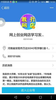 淘宝店铺微信代理商真的靠谱吗？如何选择最佳合作伙伴？