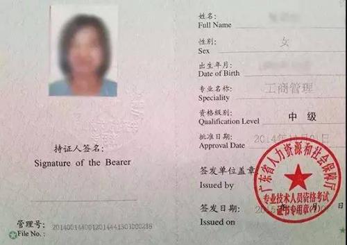 想要报考会计中级职称？需要满足哪些条件你知道吗？