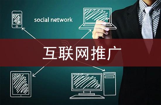 如何高效掌握网络推广技巧？专业培训助你快速提升！