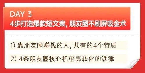 主业文案从业者，适合发展哪些副业提升收入？
