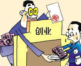 副业培训靠谱吗？为何众多学员频遭骗局？