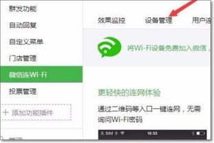 如何在微信公众号上通过打字实现盈利？
