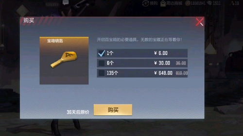 CF游戏壁纸如何助力玩家轻松赚取收益？