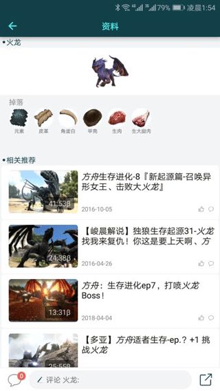 命运方舟副业有哪些实用价值？你真的了解吗？