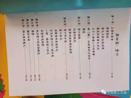 如何做到赚钱心然？探寻内心与财富的和谐之道