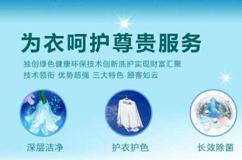 疫情之后，如何经营洗衣店实现盈利增长？