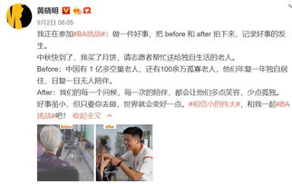 明星为何纷纷涉足副业，背后的经济动机是什么？