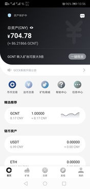 你知道哪些软件在网上刷视频能赚更多钱吗？