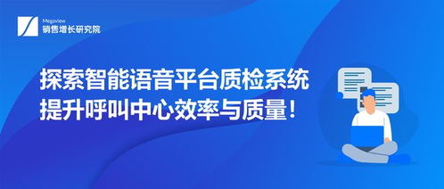 想要提升酒店管理效率？探索自助平台如何实现智能化服务？