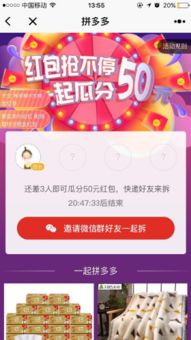 如何在拼多多上购买淘宝助力？操作指南详解