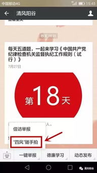 拍摄微头条真的能实现盈利吗？如何操作才能有效变现？