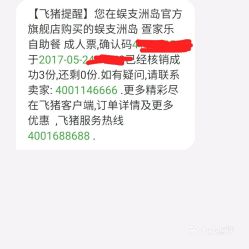 锡盟自助团购平台的联系电话是多少，你知道吗？