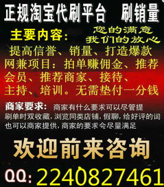 想在家兼职做销售顾问，你准备好了吗？