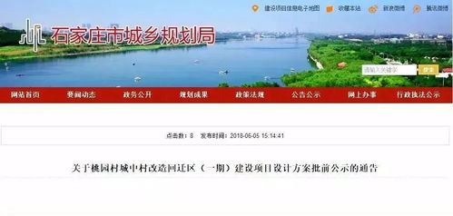 石家庄翠屏山自助团购哪家强？这个平台你试过了吗？