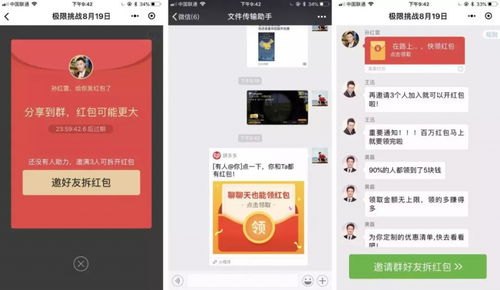 如何巧妙设计副业红包封面文案，吸引更多关注？