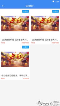 影视推广如何通过App实现盈利？靠谱平台推荐！