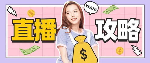 澳洲孩子如何在家实现赚钱？探索创意途径与实用方法