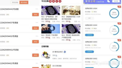 哪些低门槛副业适合新手轻松上手？