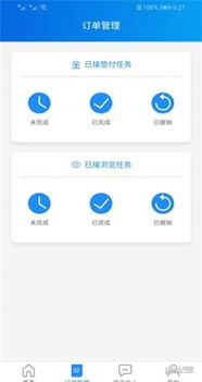 学生使用赚钱软件，安全性有保障吗？可靠度如何？