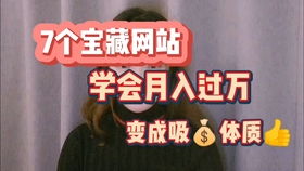 有声小说如何成为全能赚钱专家？