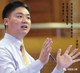 刘强东投身搬砖，这样的辛苦劳作究竟能否带来可观的收入？