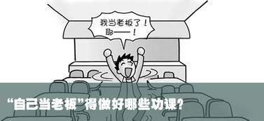 有哪些低成本高回报的小生意值得一试？