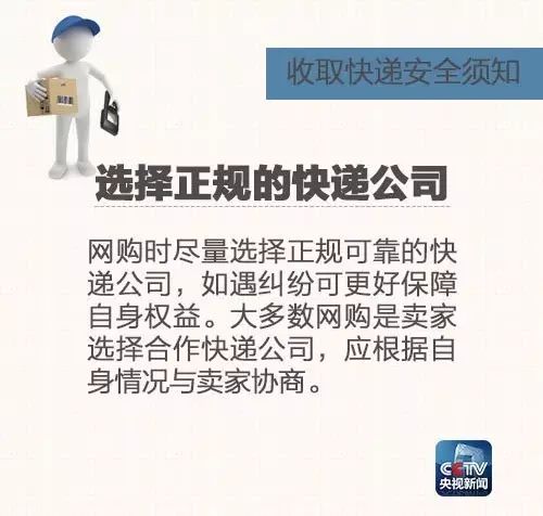 快递公司如何拓展副业实现额外盈利？