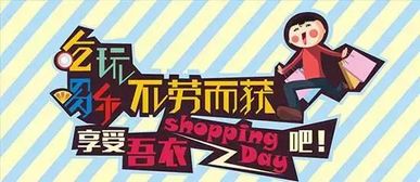不劳而获可能吗？探讨无付出赚钱的真实性