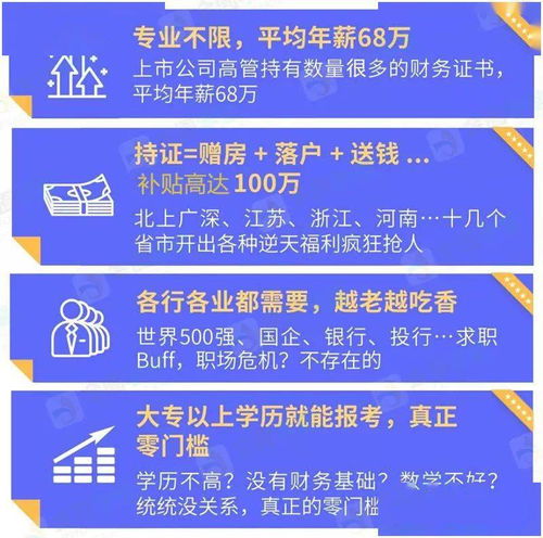 如何免费掌握副业技能，开启多元收入之路？