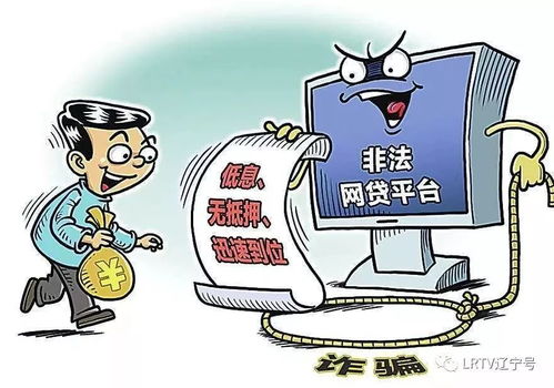 网络导师如何陷入赚钱骗局？真实案例剖析