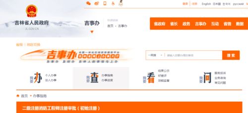 宁夏地区的自助核名服务哪里找？这个网站能帮你快速完成吗？