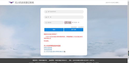 宁波地区的自助健康登记平台究竟是怎样的系统？