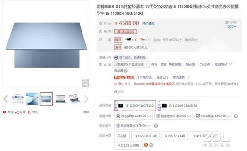 如何设计一款满足需求的中间件自助服务平台？