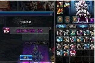 DNF95版本搬砖收益最高的地图是哪里？如何快速赚钱？