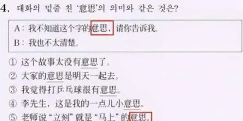 如何通过试卷校对副业实现额外收入？