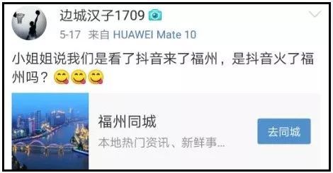 福州的抖音自助团购平台哪家强？如何选择最优的自助团购服务？