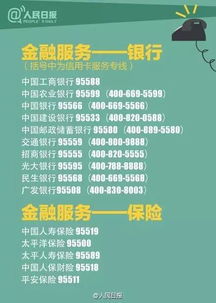 寻找衡水自助脱单平台，联系电话你了解吗？