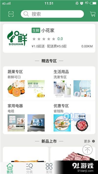 自助下单平台真的值得赞扬吗？Dy平台的这些优势你了解多少？