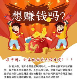 夜市热销的小玩具究竟是什么？让你轻松赚钱的秘密武器！