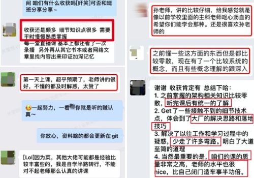 30岁开始自学，哪种技术副业最适合你？