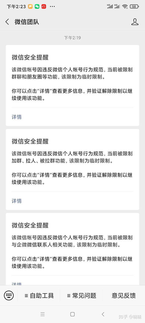 如何为微信群取一个吸引人的“挣钱团队”名字？