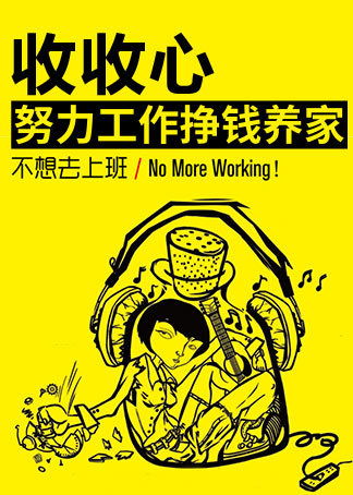 为什么你努力赚钱，却总是感觉钱越赚越少？