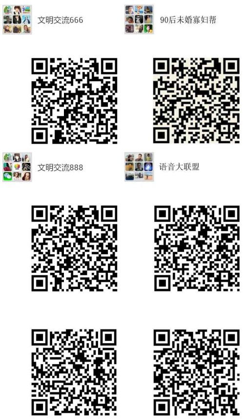 宁波兼职微信群二维码，你找到了吗？加入靠谱兼职群攻略在此！
