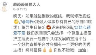 大仙如何巧妙搭配副业实现多重收益？你知道吗？