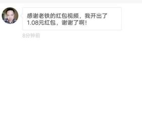 如何在快手上通过制作表情包实现盈利？